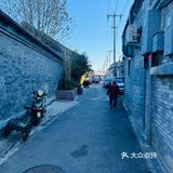 [爱心]北京胡同漫游记🚴
