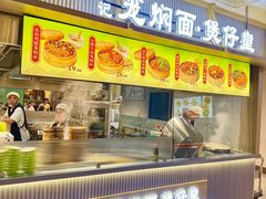 -舌尖上的中国·尝城(力旺广场店)