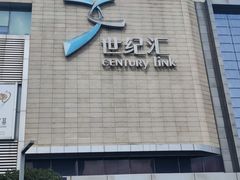 -上海世纪汇广场