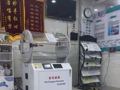 -瑞派伍一宠物医院·眼科·骨科·猫科转诊中心(马王堆院)