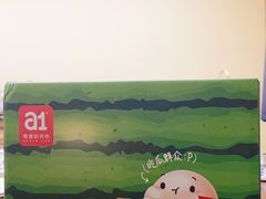 -盒马鲜生(皇庭广场店)