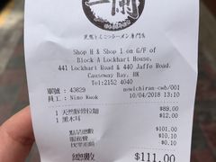 -天然豚骨拉面专门店 一兰(铜锣湾店)