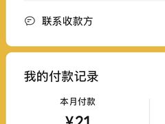 -薛家岛爱心农贸市场(薛家岛店)