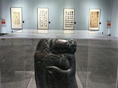 -日照市博物馆