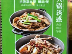 菜单-广记餐厅(万福路店)