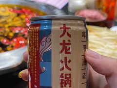 -大龙火锅(老店)