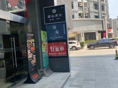 -红盔甲·小龙虾(天钥桥店)