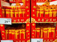 -山姆会员商店(亦庄创意生活广场店)