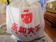 -永和大王(茉莉上新·共和新路店)