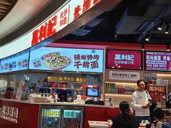 -万利记·长沙粉面小吃(京基水贝店)