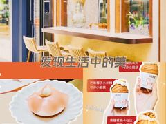 -VERIE BAKEHOUSE