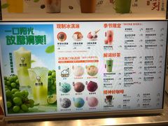 -极拉图·现制冰淇淋(大卫城店)