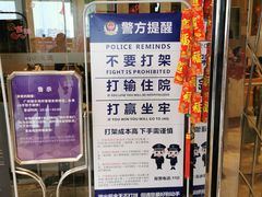 -堂会(白云店)