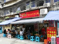 门面-柴头哥·牛肉火锅(爱民路店)
