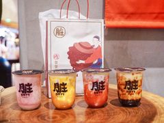 -LELECHA乐乐茶(上海五角场万达广场店)