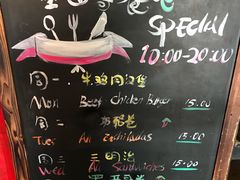 菜单-么哈MOJAR(北京五道口店)