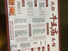 -牛王庙(龙华花园店)