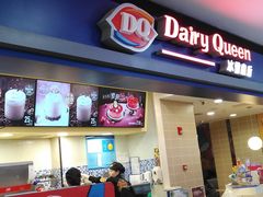 -DQ·蛋糕·冰淇淋(手工定制蛋糕长泰广场店)