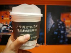 美式咖啡-囍福咖啡(这有山店)