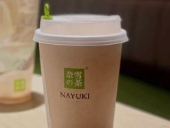 -奈雪的茶(新天地广场PRO店)