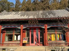 -宫事颐庭·老佛爷贵寿下午茶(颐和园店)