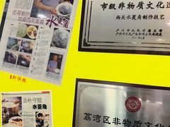 -老西关濑粉(文明路店)