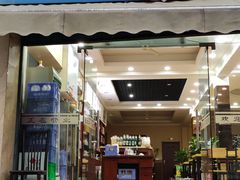 门面-张大羊肉面馆