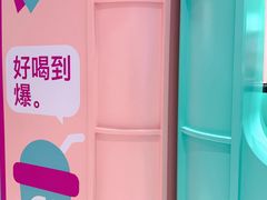 -gleeglee乐溢亦茶(合生汇店)