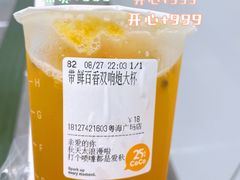 -CoCo都可(粤海天河城店)