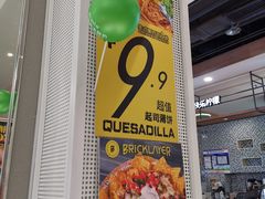 门面-CHEESE TACO搬砖客(凯德店)
