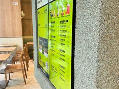 -混果汁(前海嘉里中心店)