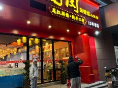 -老闵田螺馆(上饶店)