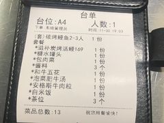 -本炙炭烤·蒲烧活鳗料理店(金沙洲店)
