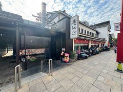 -老头儿油爆虾(胜利河美食街店)