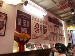 -德渝喜火锅