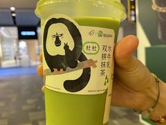 -喜茶(北京三里屯太古里店)