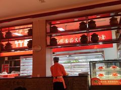 -竹犇番茄火锅(长风街店)