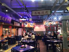 -马路边边火锅串串(观前街店)