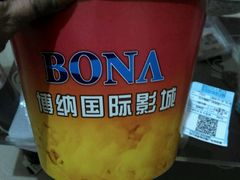 -博纳国际影城(凯德广场店)