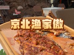 -京北渔家傲