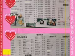 -缅丽·缅甸小吃(版纳店)