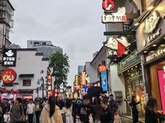 -老街鱼嘴巴(坡子街老店)