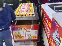 -世纪家家福生活广场(和义店)