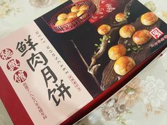 -德兴馆(广东路总店)
