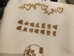 -和和小厨
