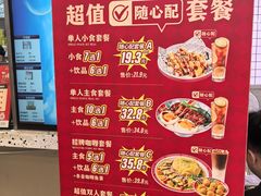 -孖记茶档·热腾茶餐(荔湾领展广场店)