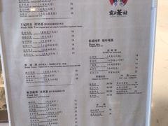 菜单-霸王茶姬(南强街店)