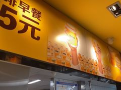 -麦当劳(世贸店)