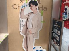 -茶百道(湖墅潮王路店)