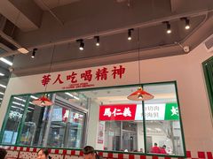 -九龙冰室(徐汇日月光店)